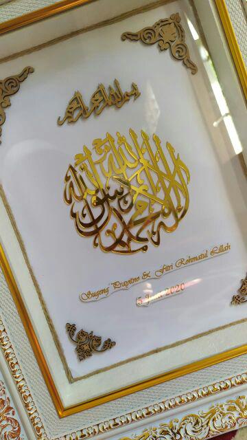 Lafadz Tauhid Bulat Ready Stok