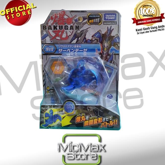 BEST SELLER BAKUGAN BATTLE PLANET SERPENTEZE 019 BASIC BRAWLERS HAPPY SHOPING