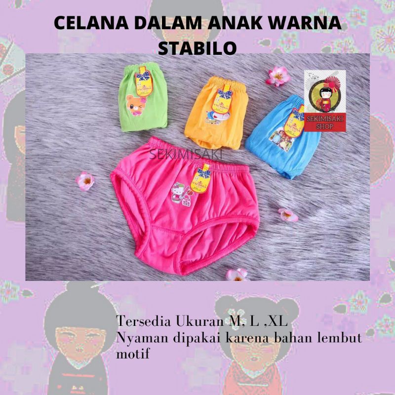 CELANA DALAM ANAK PEREMPUAN, CD DALAM ANAK WARNA
