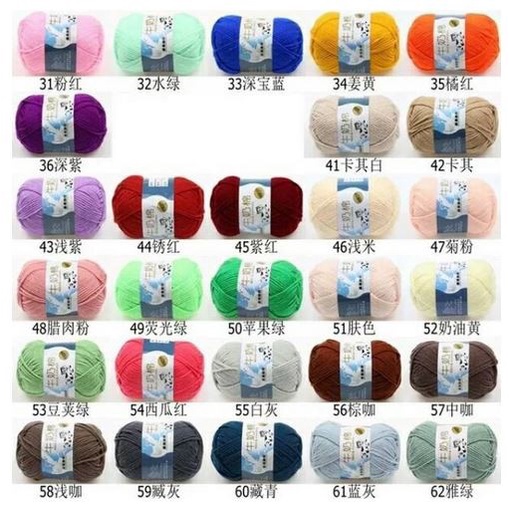 Colorful Soft Baby Milk Cotton Yarn 50g 31-62