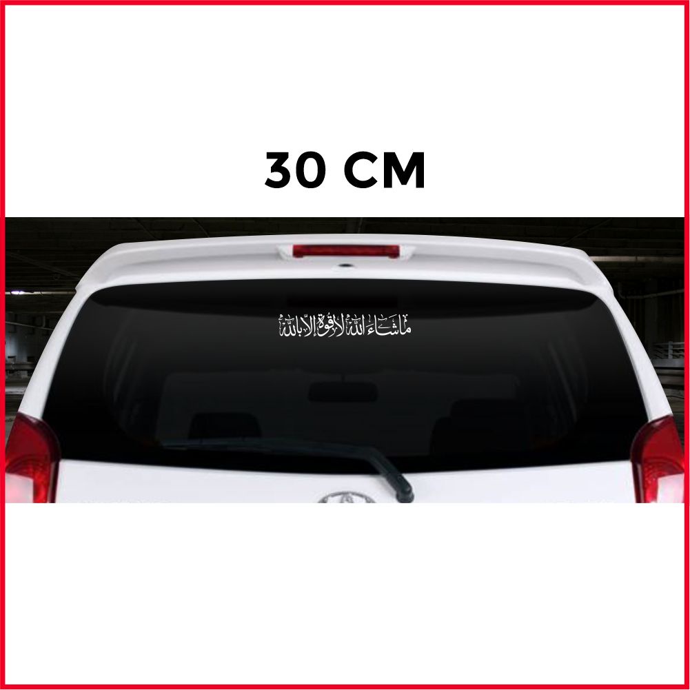 Stiker Mobil Masyaallah La Quwwata illa billah Jawi Arab Cutting Sticker Mashaallah