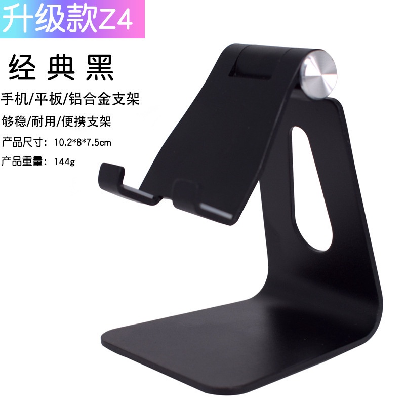 Universal Smartphone/Tablet Stand Holder Foldable Alloy Material For Desk