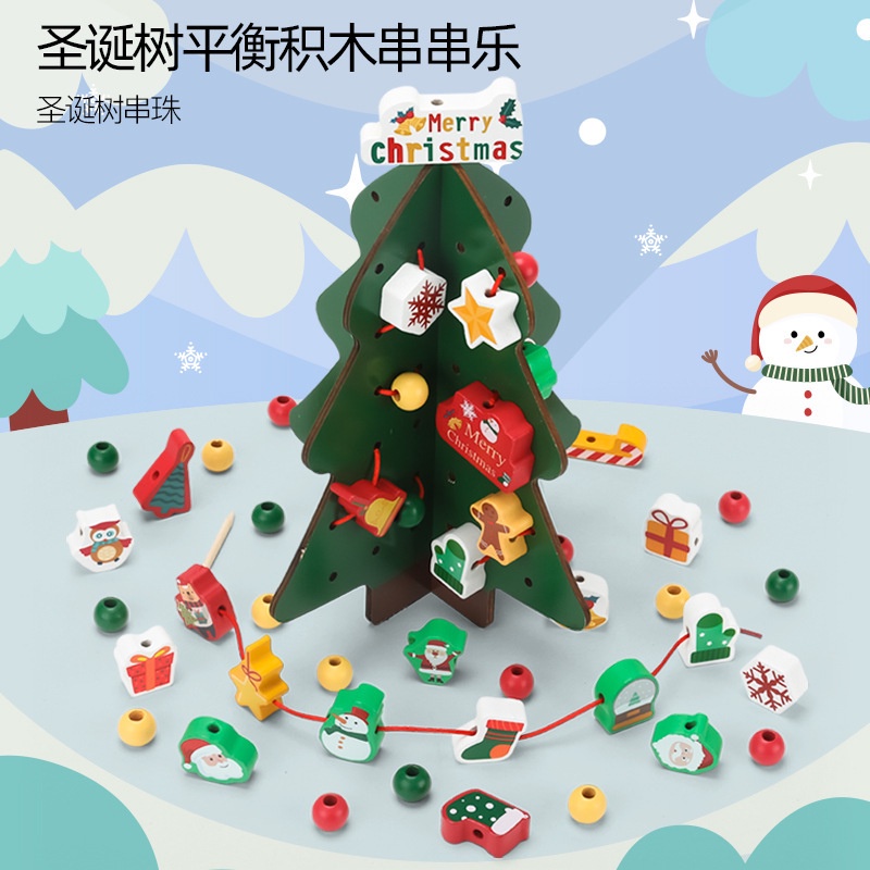 TweedyToys - Lacing Beads / Mainan Meronce kayu Christmas Tree