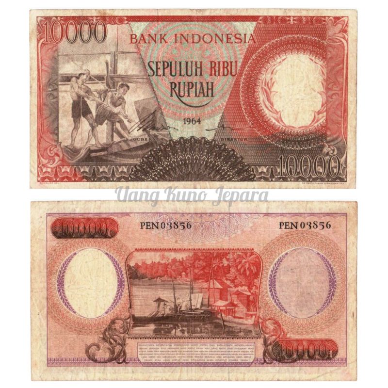 Uang Kuno Lama Rp 10000 Pekerja Merah Tahun 1964 #Bekas