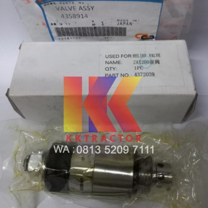 RELIEF VALVE ZX110/ZX200/ZX210 PN 4358914