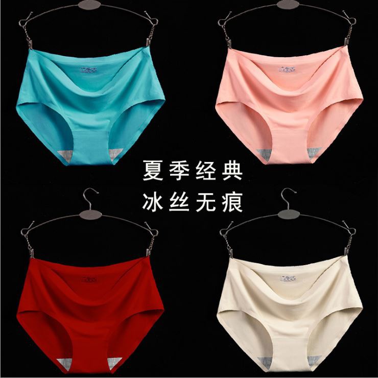 𝐄𝐁𝐒 ✅ PW077 Pakaian Wanita Brief Seamless Packing Plastik Ice Silk Lembut Wanita Import PW077