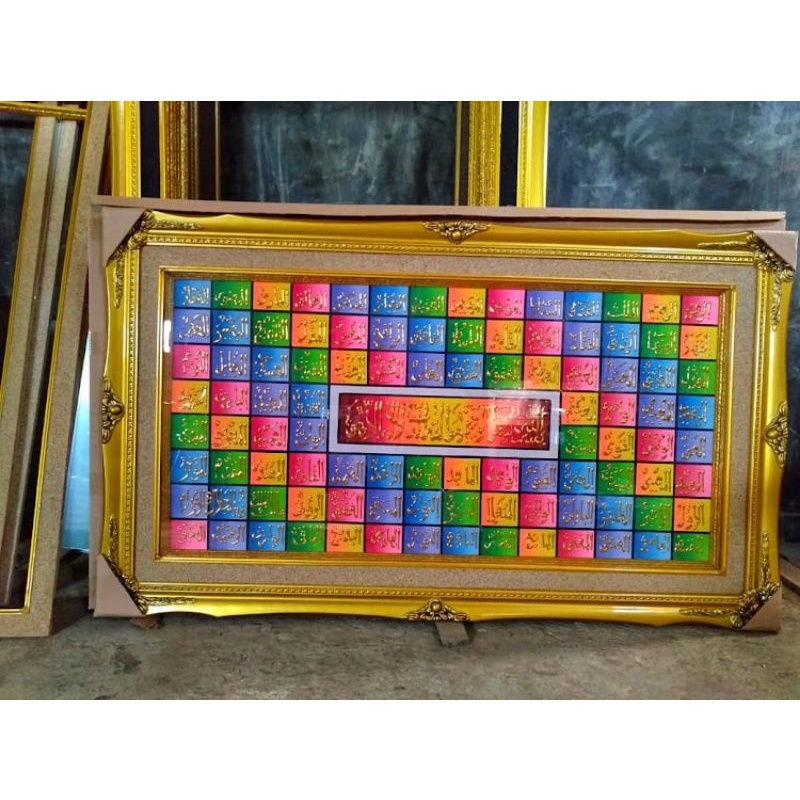 KALIGRAFI HIASAN DINDING /  Asmaul husna TIMBUL / Prada TIMBUL / HIASAN DINDING / KALIGRAFI / DEKORA