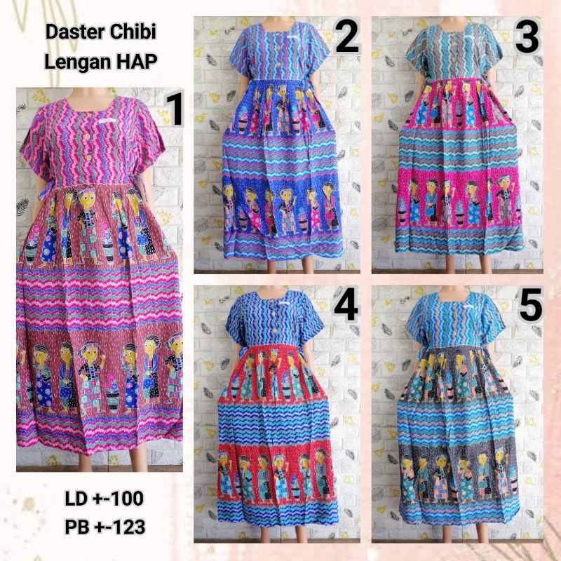 DASTER CHIBI LENGAN HAP LD 100 BUSUI FRIENDLY IRIS + SMWRT