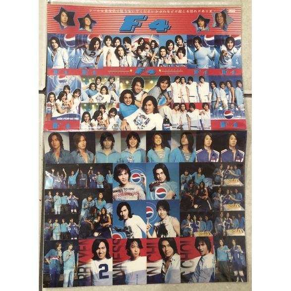 sticker f4 vic zhou zai zai mars silence meteor garden mandarin aktor Pepsi Jerry yan Ken Zhu Vaness