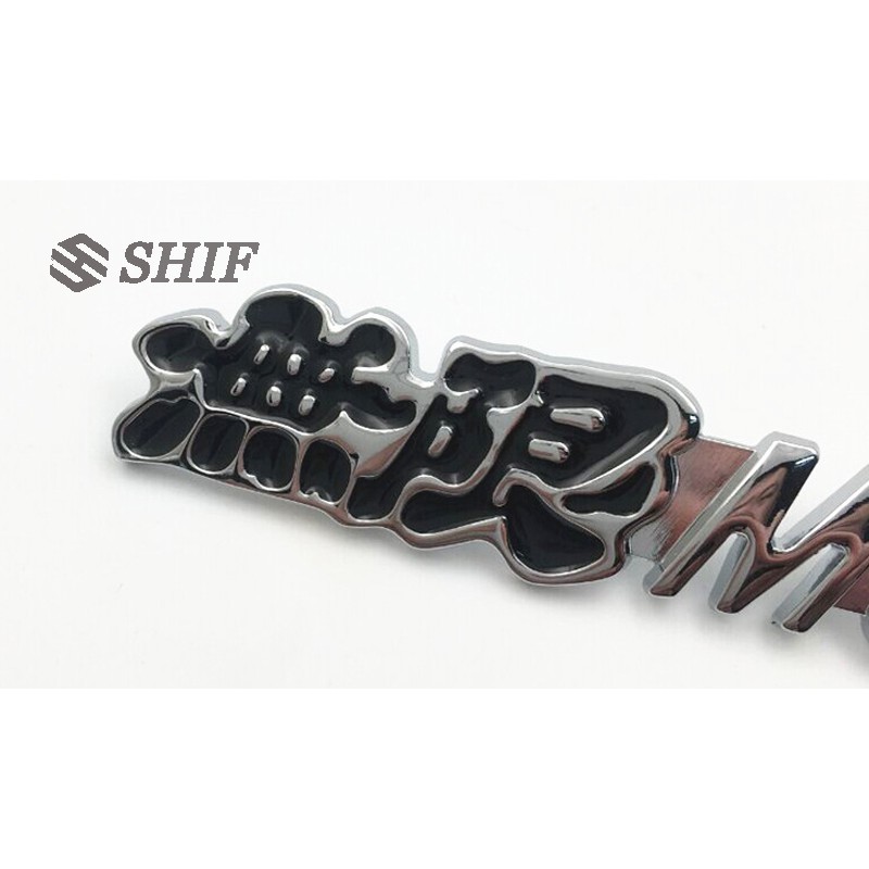 1Pc Stiker Emblem Badge Mugen Power Bahan Metal Untuk Gril Depan Honda Civic City