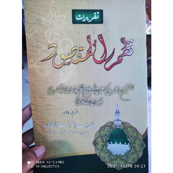 kitab nadhom maqsud gundul kitab taqrirot nadhom maqsud sarang Murah