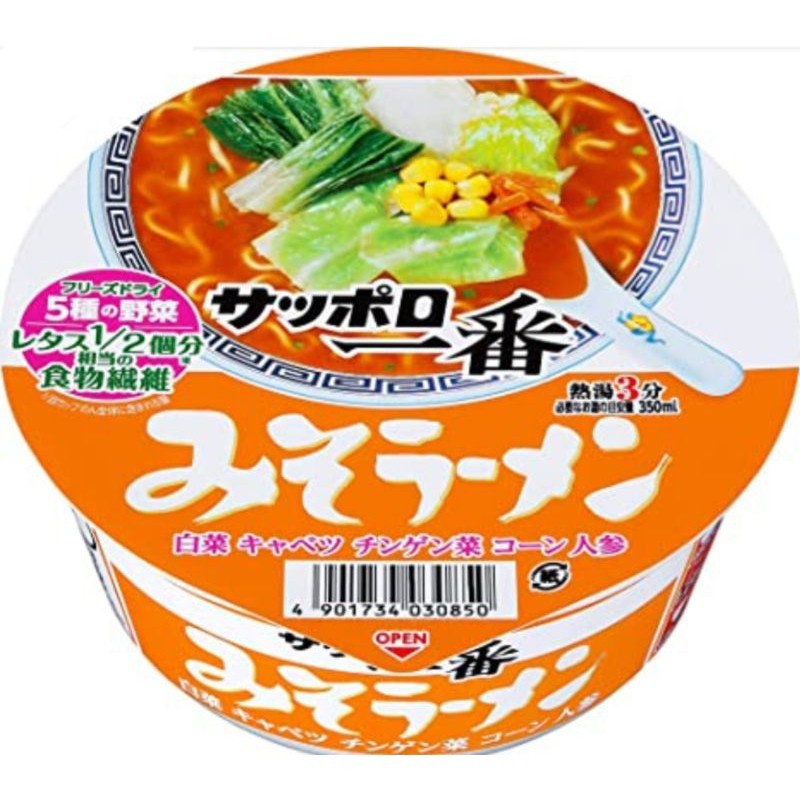 

Sapporo Ichiban Miso Ramen Cup 75g Mie Cup Instan Jepang. non halal