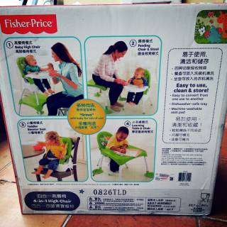 fisher price hook on highchair