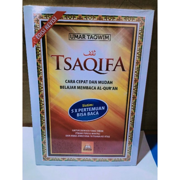 

TSAQIFA Cara Cepat Belajar Al Quran