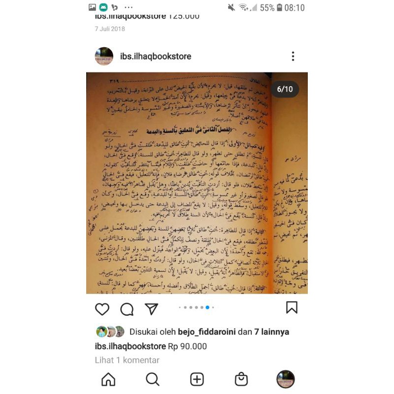 wajiz kitab makna pesantren lengkap