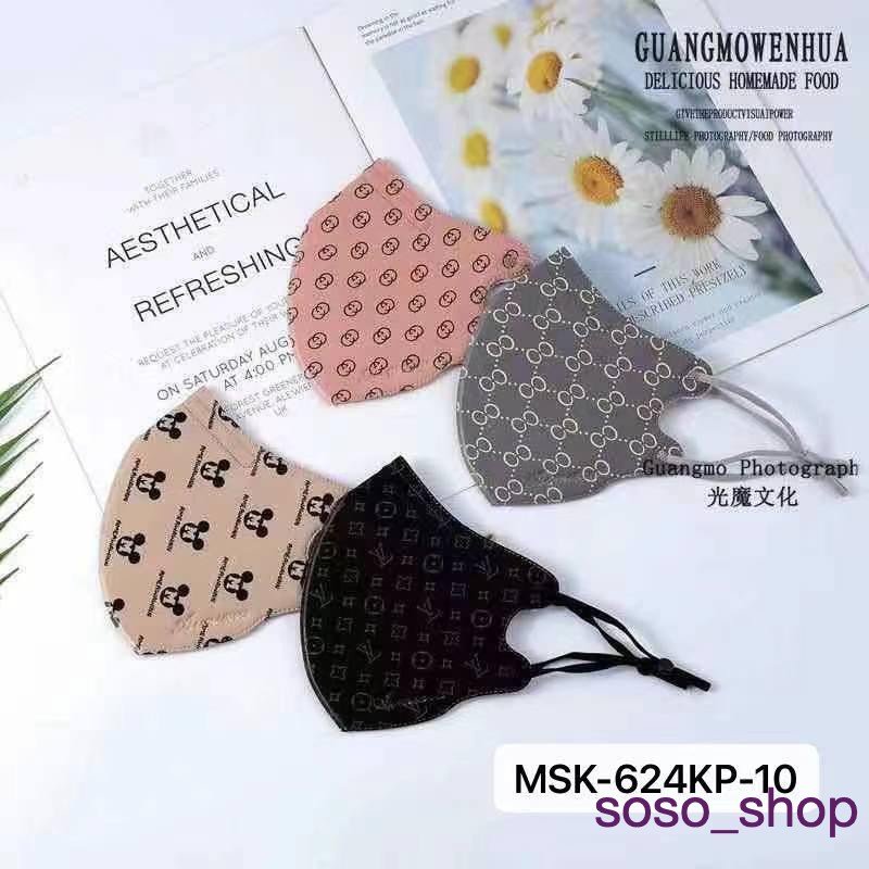 Masker Kain Dewasa Premium Bahan  Bludru / Masker Bentuk Duckbill Dewasa Polos Adjustable