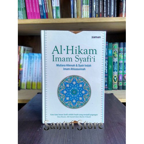 Al Hikam Imam Syafii