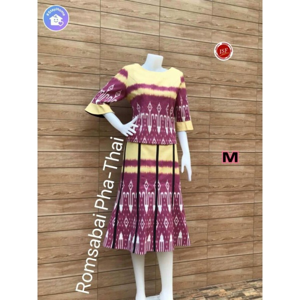 Romsabai Pha Thai New