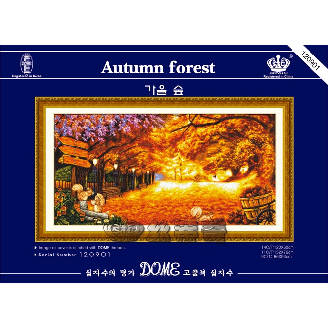 Paket DIY Craft Sulam Kristik Strimin DOME 120901 Autumn Forest Fall Musim Gugur Nature Pemandangan