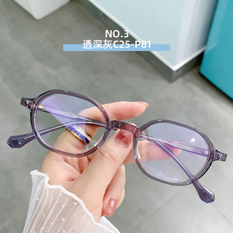 (YUZHU) COD New Fashion Anti Blue Light Kacamata Retro Transparan TR90 Oval Frame Lensa Yang Dapat Diganti Kacamata untuk Wanita