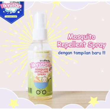 Ikyusan Mosquito Repellent Spray