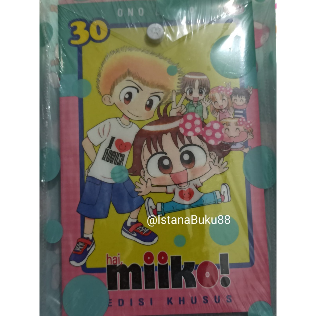 Komik anak Hai Miiko 30 edisi khusus bonus clear file