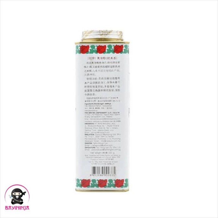

SNAKE BRAND Prickly Heat Powder Classic 300 g T-Ninjabayi 01