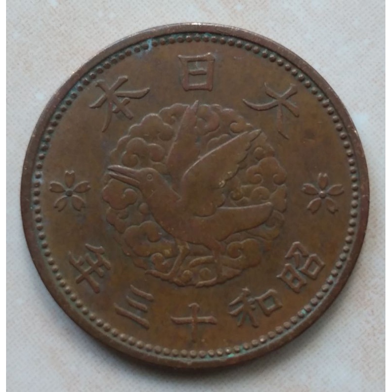 Koin Kuno Jepang 1 Sen - Era Showa 1938