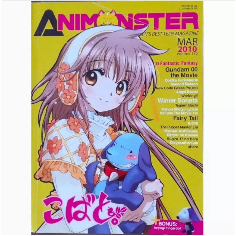 animonster 132