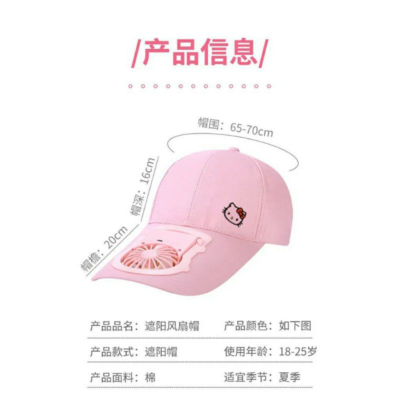2021 Kipas Angin + Topi USB / Topi Memancing Ada Kipas Cocok untuk Outdoor FREE EARPHONE
