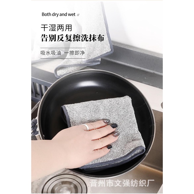 (BOW) Kain Lap Dapur Microfiber Kain Lap Dapur Anti Minyak E330