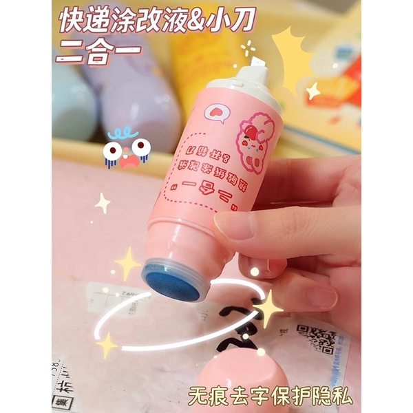 

Minzy - Penghapus Resi 2in1 Cutter Pembuka Paket Penghilang Informasi Resi Mini Box Package Opener Roller Stamp Lucu / Cairan Koreksi Kertas Thermal