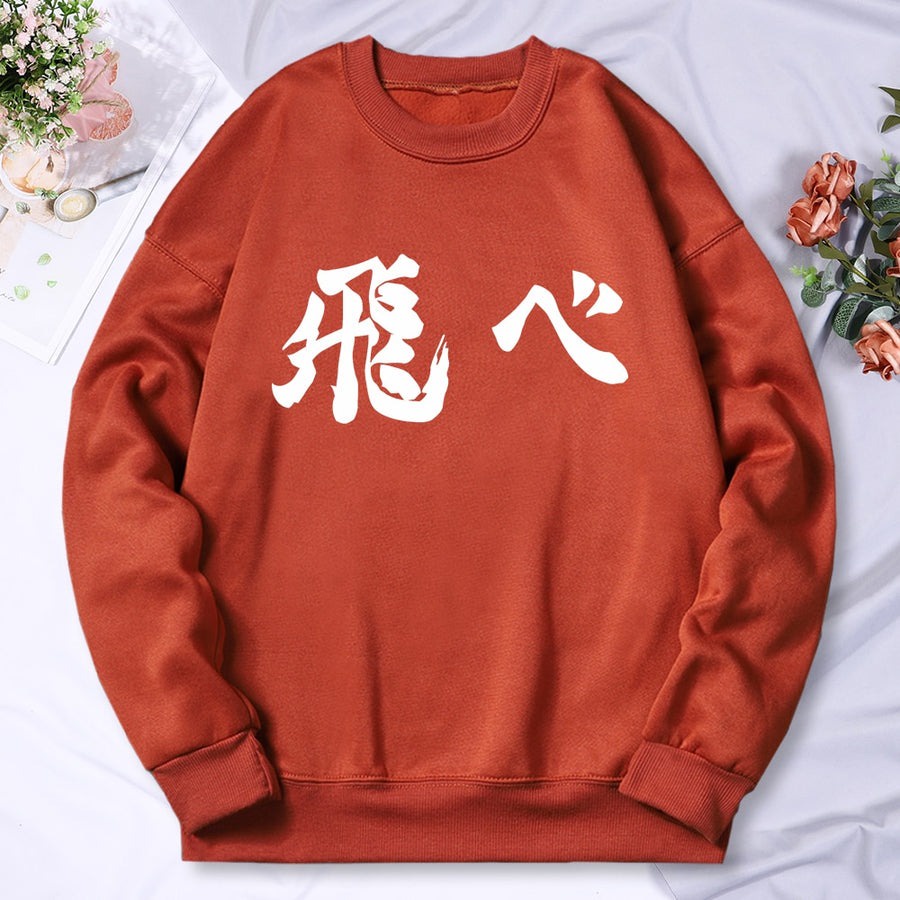 Sweater Basic Anime Ar || HAIKYUU jpn Art Crewneck ( Pria &amp; Wanita )