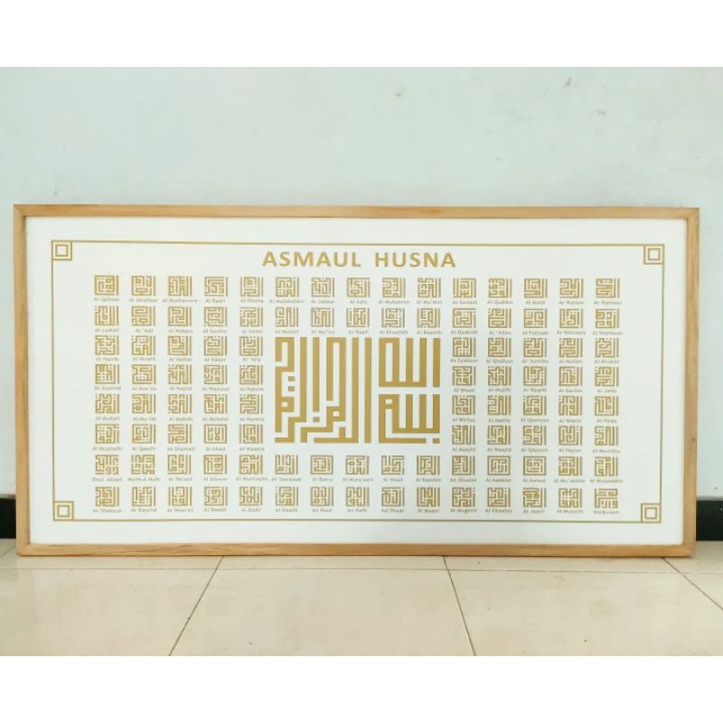 Jual Hiasan Dinding Asmaul Husna 120x60 Shopee Indonesia 7638