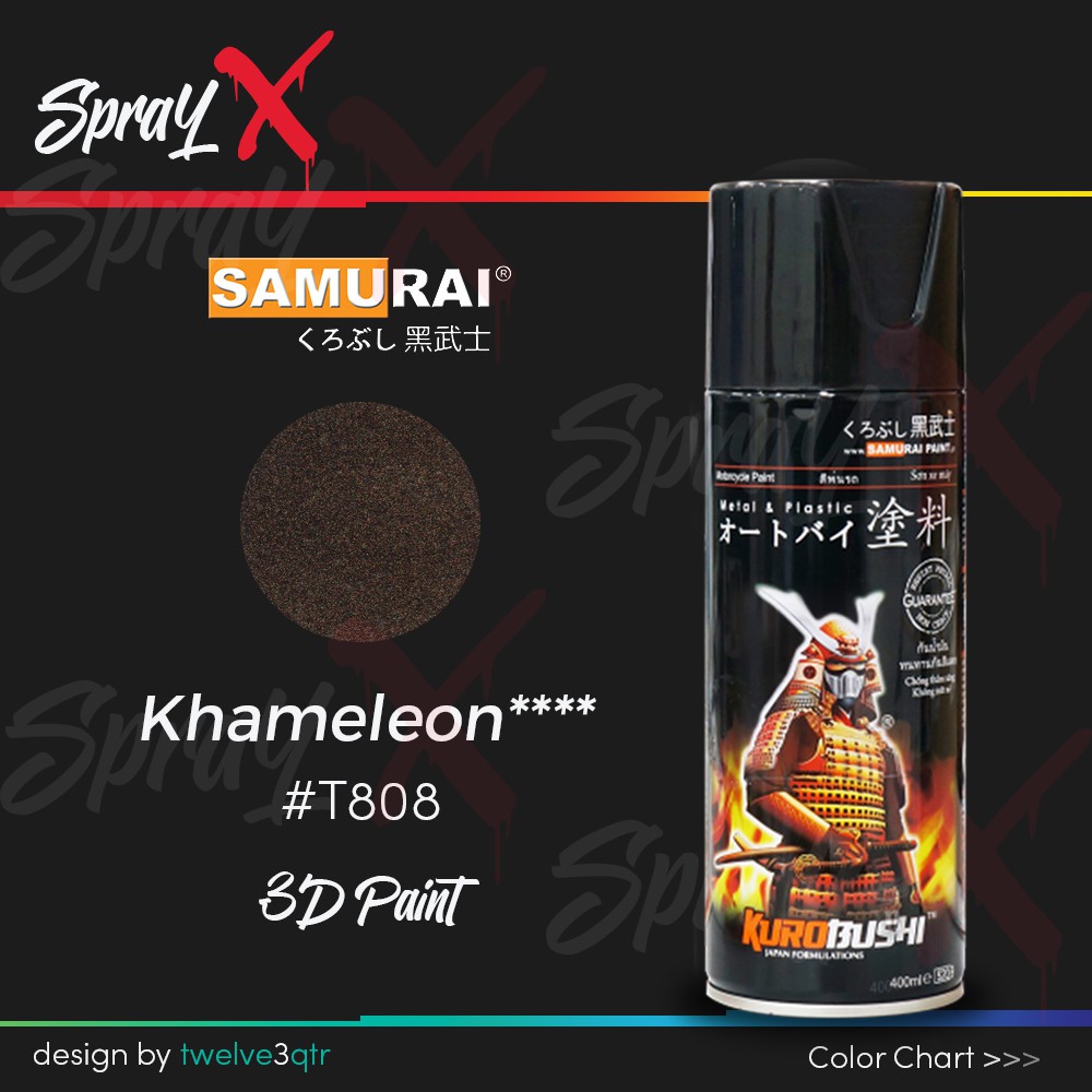 SAMURAI PAINT 3D PAINT KHAMELEON T808 / KUNING BUNGLON #T808 300ML - CAT AEROSOL KUALITAS KOMPRESOR