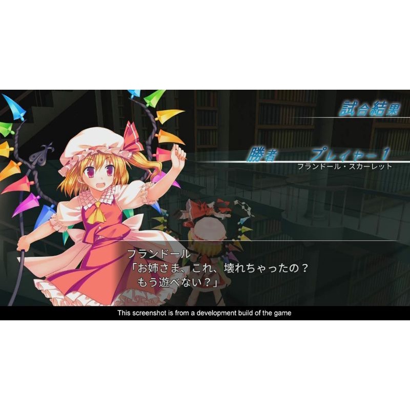 Ps4 Touhou Kobuto V: Burst Battle ( Eng / R2 )