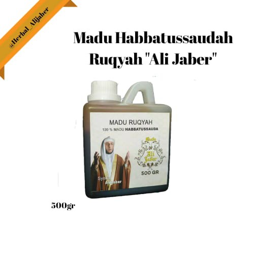 

MADU HABBATUSSAUDA 500 GR "RUQYAH SYEKH ALI JABER''