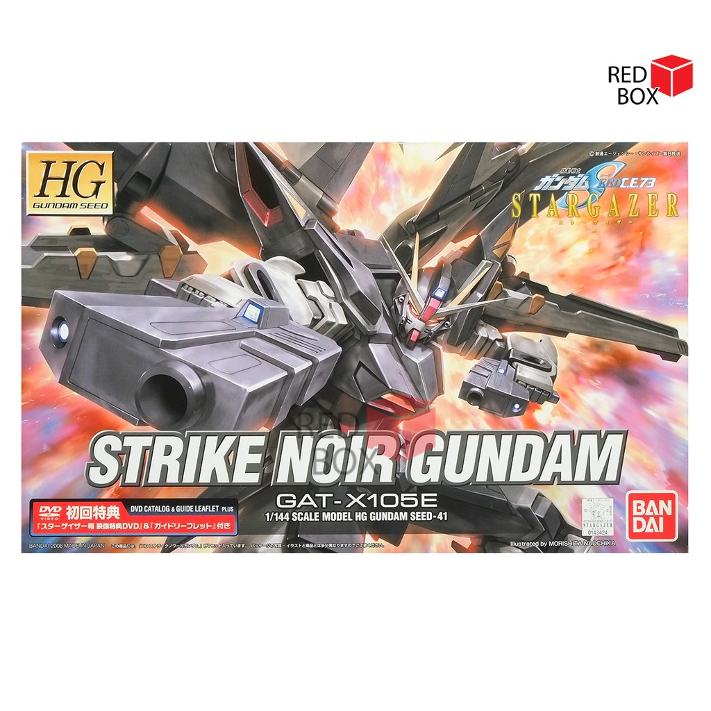 HG Strike Noir Gundam + DVD Catalog & Guide Leaflet