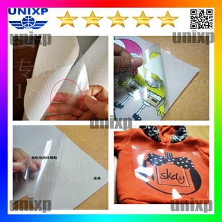  Polyflex  Pvc  Korea Bahan Sablon Flex Stiker Masking Tape 