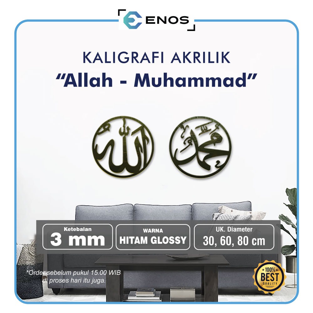 Jual Kaligrafi Akrilik Allah Muhammad Lingkaran Lafadz Acrylic Hiasan Dindingacrylic 4969