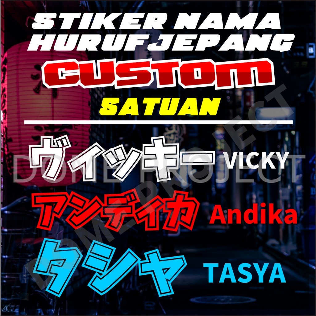 Jual Stiker Sticker Cutting Decal Nama Tulisan Teks Jepang Custom