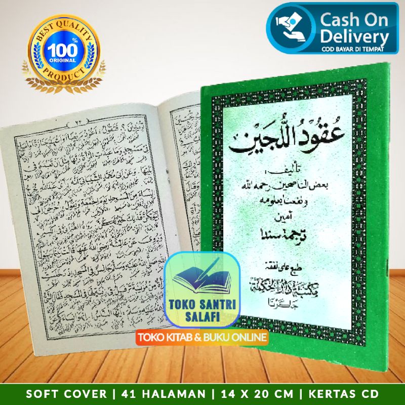 Terjemah Uqudul Lujain Sunda Terjemah 'Uqudul Lujain Sunda Uqud Sunda