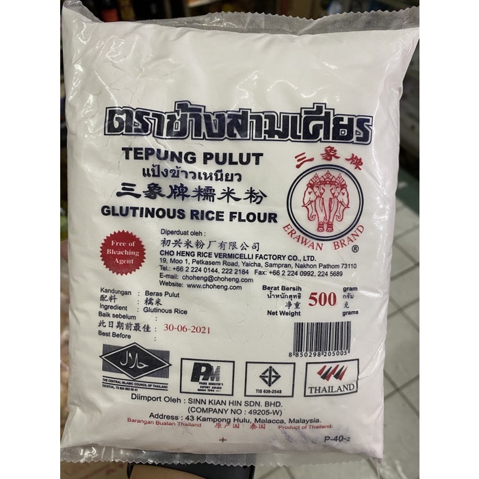 

ketan-beras-tepung- tepung ketan pulut erawan / glutinous rice flour 500gram -tepung-beras-ketan.