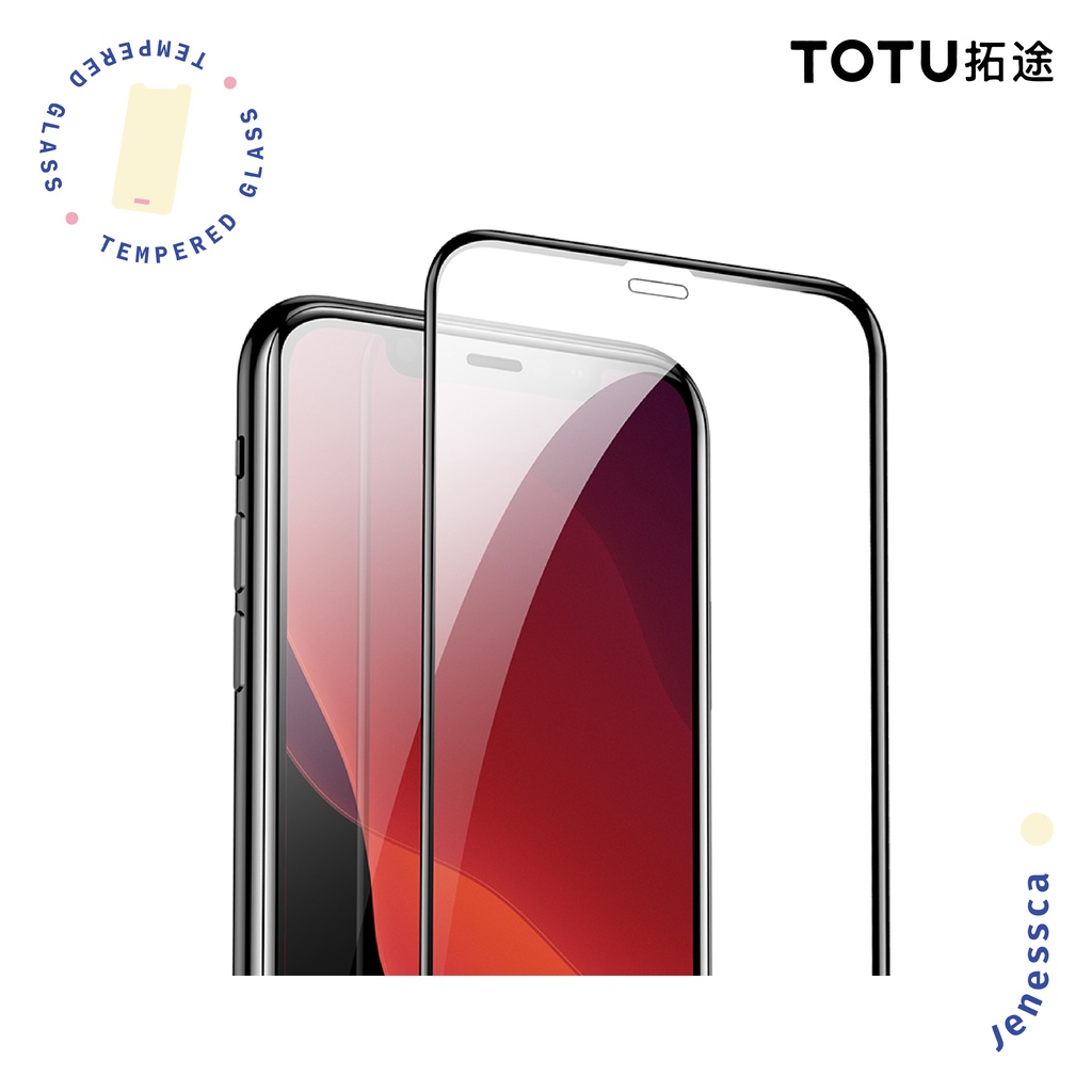 TOTU iPhone XS/XR/XS Max Tempered Glass 3D Full-Screen HD 0.3mm Anti Blue Light