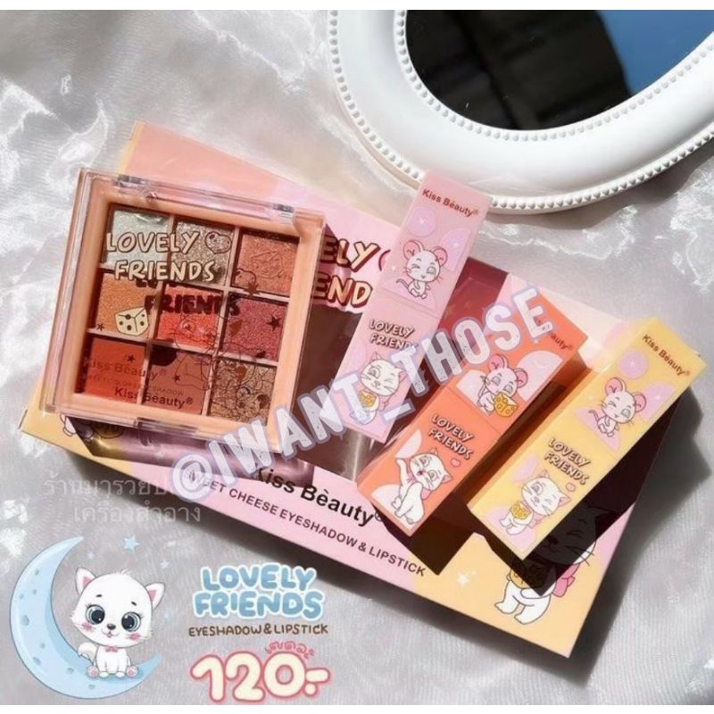 Kiss Beauty - LOVELY FRIENDS | Make up kit | Set make up murah | Make up pemula | Eyeshadow palette