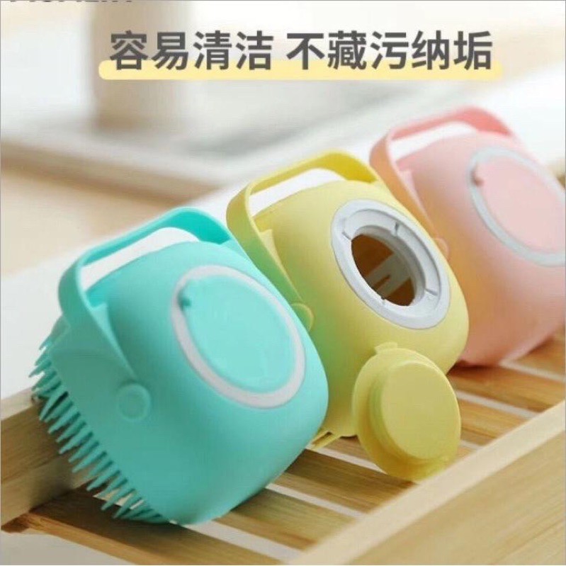 BABEE - SIKAT MANDI SILIKON / SIKAT BADAN / SILICONE BRUSH SHOWER / DISPENSER SABUN SIKAT