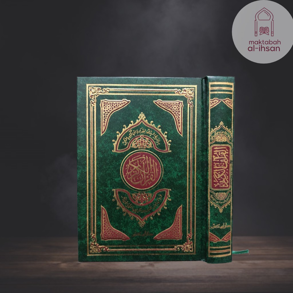 MUSHAF QIRAAT IBNU KATSIR Riwayat Al Bazzi & Qonbul Asli Impor Mesir مصحف ابن كثير