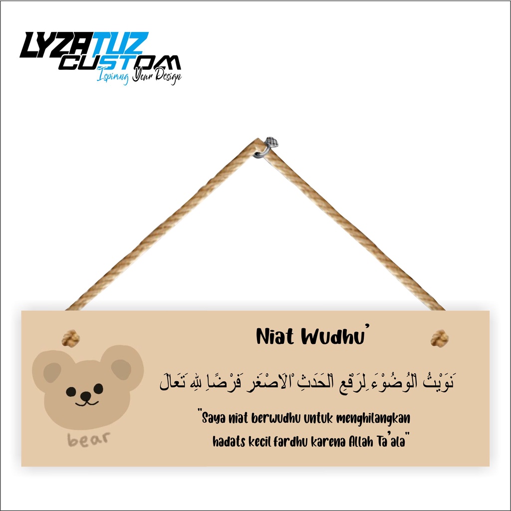 Doa harian anak doa sebelum dan sesudah wudhu wall dekor
