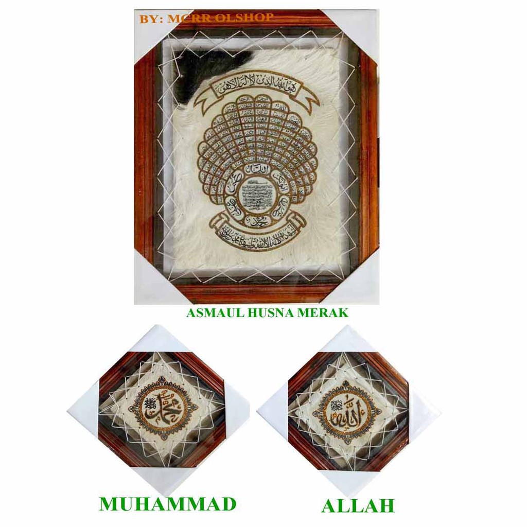 KaligrafI ASMAUL HUSNA 3in1 motif MERAK dan  ALLAH &amp; MUHAMMAD&quot;