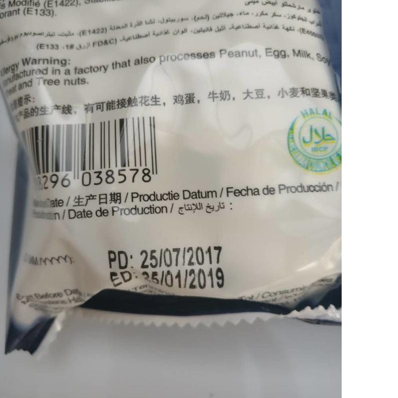 

SALE!! KODE-770 Corniche White Mini Marshmallow 200 GR